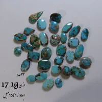 پک های  فیروزه نیشابوری|جواهرات|شاهرود, |دیوار