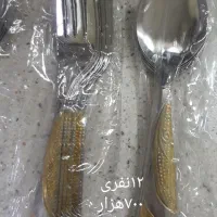 قاشق چنگال