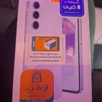 موبایل