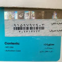 سیم کارت خشک