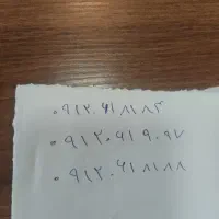 سیم کارت