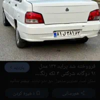 سرویس مدارس شیفت عصر با قیمت مناسب