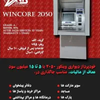 اقساطی 12ماهه عابر بانک شخصی