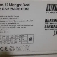 برد گوشی ردمی12|لوازم جانبی موبایل و تبلت|تهران, تختی|دیوار