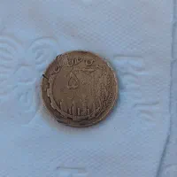 سکه|کلکسیون سکه، تمبر، اسکناس|تهران, گیشا|دیوار