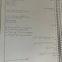 جزوه تست هندسه و گسسته|کتاب و مجله آموزشی|تهران, شیخ هادی|دیوار