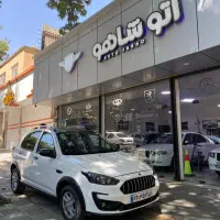 اطلس سفید مشکی 1404
