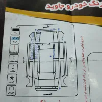 111مدل 95|خودرو سواری و وانت|سبزوار, شهدا|دیوار