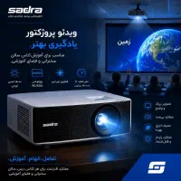 فروش و تعمیر تخصصی ویدیو پروژکتور
