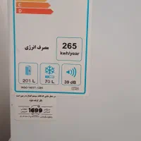 یخچال ۱۳فوت BOST|یخچال و فریزر|ماهان, |دیوار