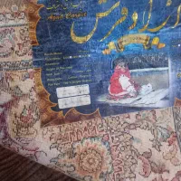 فرش ۱۲ متری افشان|فرش|میمه, |دیوار