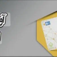 بازاربزرگ مبل ملل قرارداد آوندکارت ارتش کسرازحقوق|مبلمان خانگی و میز عسلی|بندرعباس, |دیوار