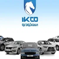 ثبت نامایرانخودرو بدون نیاز به بلوکه کردن پول