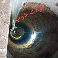 چاه کن مقنی حفر چاه پشته زنی