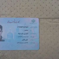مدارک گم شده به نام محمد خضری