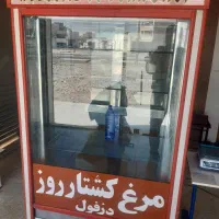 یک عدد فریزر و یک عدد یخچال|فروشگاه و مغازه|اهواز, کیانشهر|دیوار