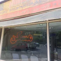 کلنگی ۲۴۰متری دو کله پیروزی بلوار ابوذر بر زمزم