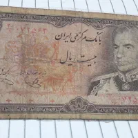 اسکناس قدیمی