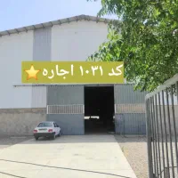 ۱۰۸۰ متر سوله برق ۲۵۰ جرثقیل ۱۰تن مامونیه،قلعه میر|اجارهٔ دفتر صنعتی، کشاورزی، تجاری|رباطکریم, شهرک صنعتی پرند|دیوار