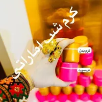 معجزه پوست شمادردستان مااست ارزش امتحان کردن داره