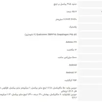 گوشی موتو g84 5G|موبایل|کرج, منظریه|دیوار
