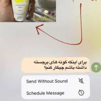 سلامتی پوست و جسم|خوردنی و آشامیدنی|اشنویه, |دیوار