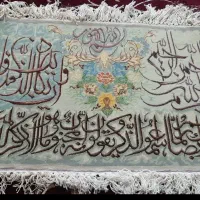 تابلو فرش دستبافت