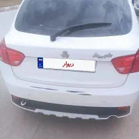 حواله ساینا