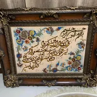تابلو فرش دستباف|تابلو فرش|تهران, افسریه|دیوار
