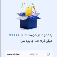 بزن‌وهمین‌الان‌طلا‌جایزه‌بگیر