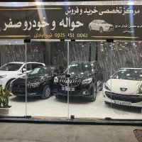 هایما اس ۷ پرو صفر ۴۰۴