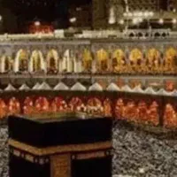 فیش حج تمتع