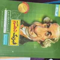 کتاب تست|کتاب و مجله|اهواز, شهرک دانشگاه|دیوار