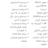 لوازم منزل|حراج|تهران, شهر زیبا|دیوار