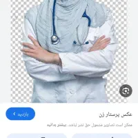 خدمات پرستاری از سالمند
