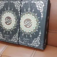 کتاب مثنوی چهارمقاله ناسخ تفسیر مفاتیح محمد|کتاب و مجله مذهبی|قم, بکایی|دیوار