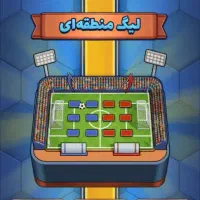 کمیدی|اسباب‌‌بازی|خرم‌آباد, |دیوار