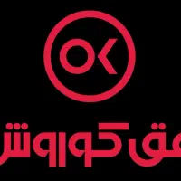 پرسنل فروشگاه