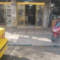 فروش و پخش و توزیع کلیه ملزومات کناف