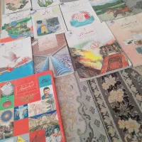 کتابهای پنجم ونهم همراه کیف