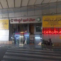 ستارخان-بازار-سنتی-تجاری-و-اداری