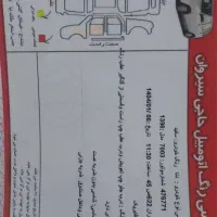 دنا معمولی 96