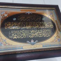 تابلو وان یکاد|تابلو، نقاشی، عکس|تهران, فردوس|دیوار