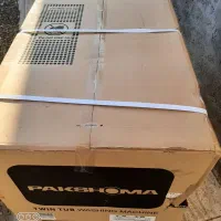 لباس شویی دو قلو 15/15  کیلویی پاکشوما