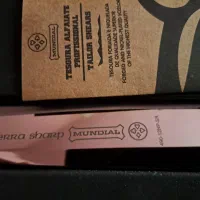 قیچی خیاطی سایز ( 12 ) برزیلی اصل