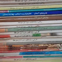 کتاب درسی مدرسه وزارتی ابتدایی کنکور ۱۰،۱۱،۱۲|کتاب و مجله آموزشی|مشهد, دانشجو|دیوار