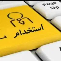 استخدام حسابدار