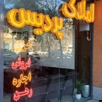 اجاره-دفتر-کارهات-بهشت-غربی