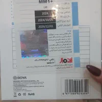 میکروفون شات گانی بویا اورجینال|صوتی و تصویری|فریمان, |دیوار