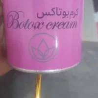 کرم روشن کننده سوگند|آرایشی، بهداشتی، درمانی|عسلویه, |دیوار